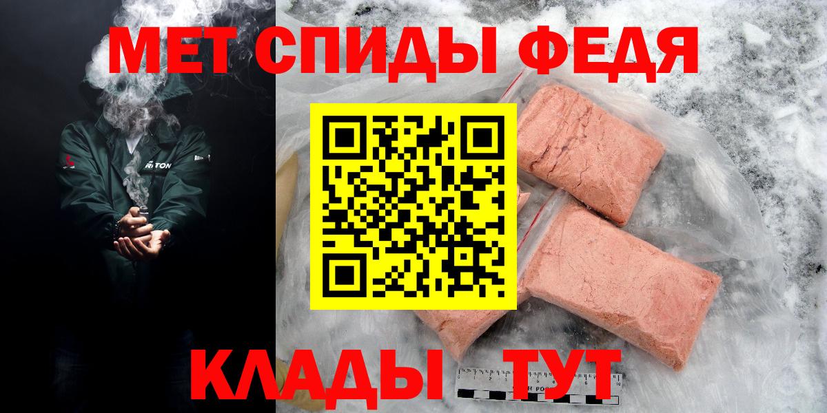 АМФЕТАМИН VHQ Новошахтинск