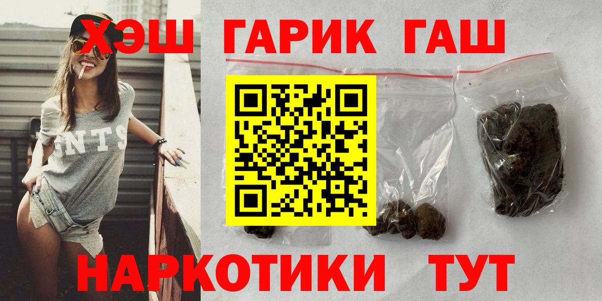 ГАШ 40% ТГК Новошахтинск