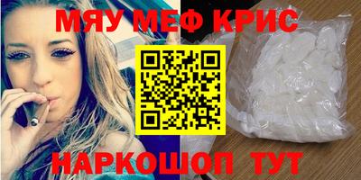 а пвп мука Магнитогорск