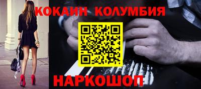COCAINE Мирный