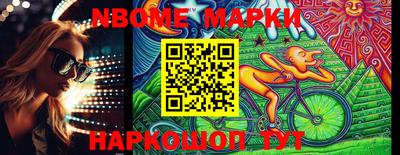 гашик Майкоп