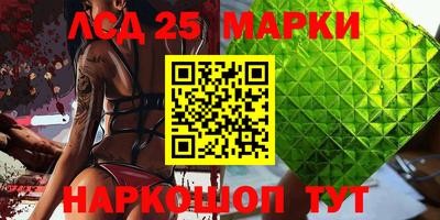 молекула духа Михайловск
