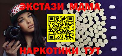 молекула духа Михайловск