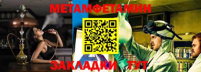 гашик Майкоп