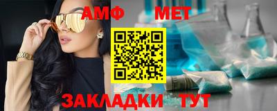 гашик Майкоп