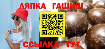 молекула духа Михайловск