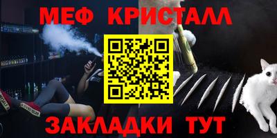 а пвп мука Магнитогорск