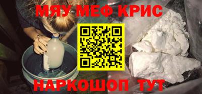 гашик Майкоп