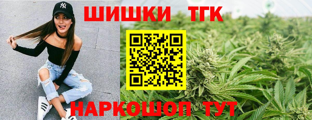 Новошахтинск  Каннабис тримм  Каннабис тримм  Вход с VPN  МАРИХУАНА план 